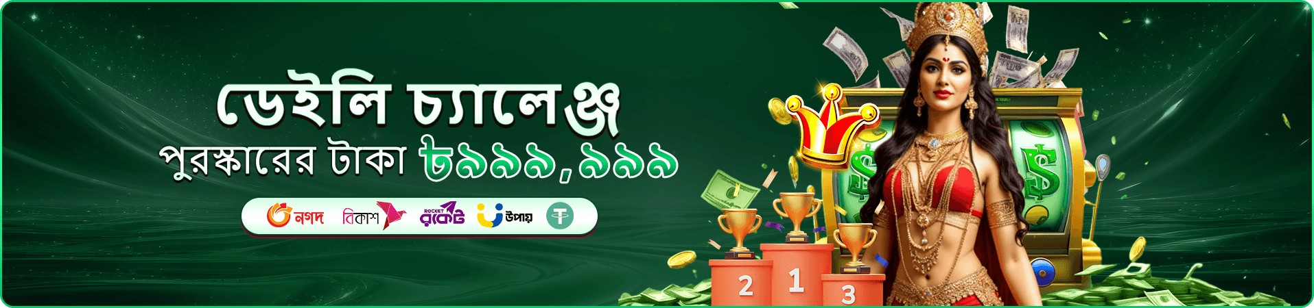 CEO Bat লাইভ ক্যাসিনো - রিয়েল টাইম ডিলার
