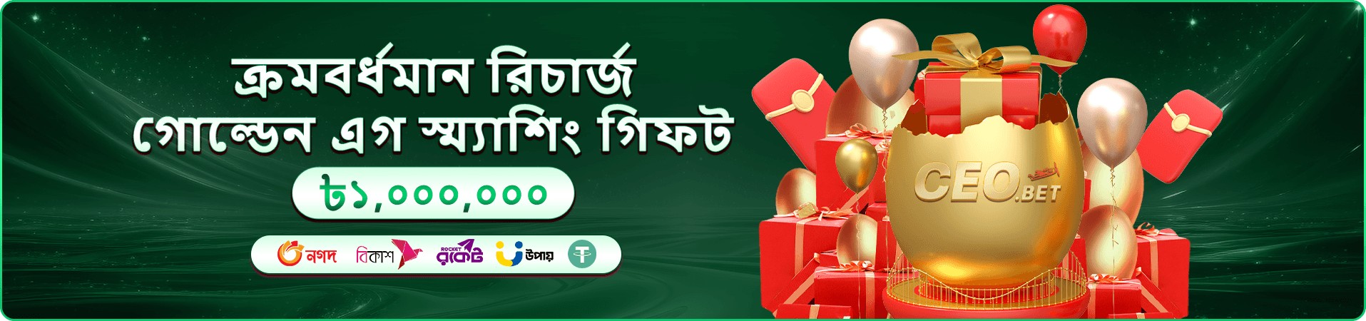 তাই সিউ - CEO Bat পোকার গেম